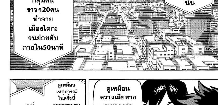 Manga-lc-com อ่านมังงะ อ่านการ์ตูน ออนไลน์ ฟรี Boku no Hero Academia ตอนที่ 1 2 3 4 5 6 7 8 9 10 11 12 13 14 ฟรี ไม่มีโฆษณา Manga-lc - อ่าน มังงะ อ่าน การ์ตูน ออนไลน์ อ่านมังงะ ฟรี