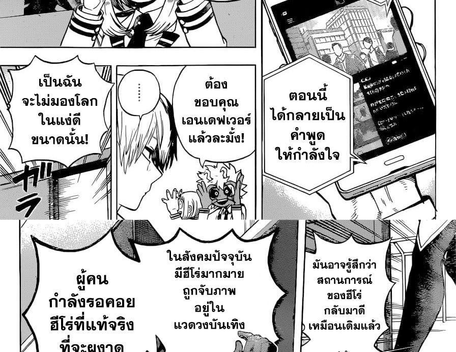 Manga-lc-com อ่านมังงะ อ่านการ์ตูน ออนไลน์ ฟรี Boku no Hero Academia ตอนที่ 1 2 3 4 5 6 7 8 9 10 11 12 13 14 ฟรี ไม่มีโฆษณา Manga-lc - อ่าน มังงะ อ่าน การ์ตูน ออนไลน์ อ่านมังงะ ฟรี