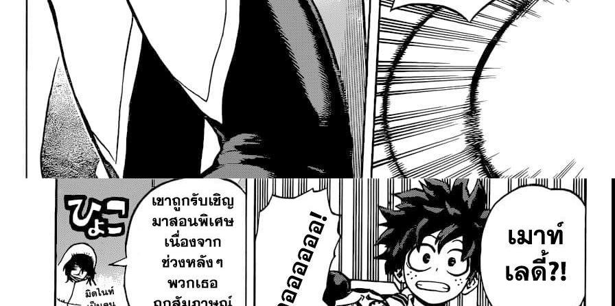 Manga-lc-com อ่านมังงะ อ่านการ์ตูน ออนไลน์ ฟรี Boku no Hero Academia ตอนที่ 1 2 3 4 5 6 7 8 9 10 11 12 13 14 ฟรี ไม่มีโฆษณา Manga-lc - อ่าน มังงะ อ่าน การ์ตูน ออนไลน์ อ่านมังงะ ฟรี