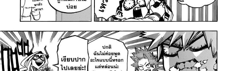 Manga-lc-com อ่านมังงะ อ่านการ์ตูน ออนไลน์ ฟรี Boku no Hero Academia ตอนที่ 1 2 3 4 5 6 7 8 9 10 11 12 13 14 ฟรี ไม่มีโฆษณา Manga-lc - อ่าน มังงะ อ่าน การ์ตูน ออนไลน์ อ่านมังงะ ฟรี