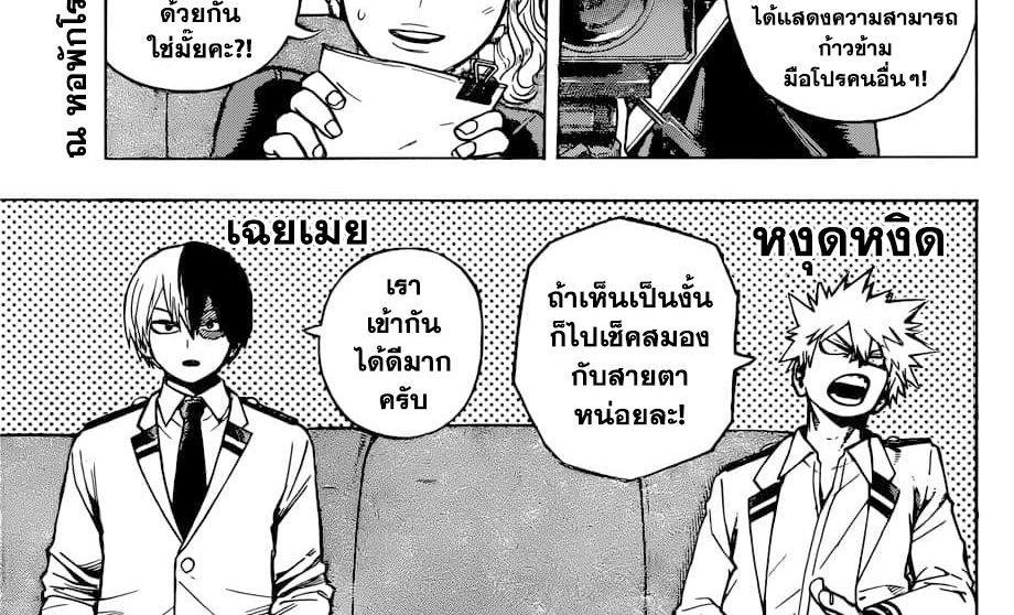 Manga-lc-com อ่านมังงะ อ่านการ์ตูน ออนไลน์ ฟรี Boku no Hero Academia ตอนที่ 1 2 3 4 5 6 7 8 9 10 11 12 13 14 ฟรี ไม่มีโฆษณา Manga-lc - อ่าน มังงะ อ่าน การ์ตูน ออนไลน์ อ่านมังงะ ฟรี