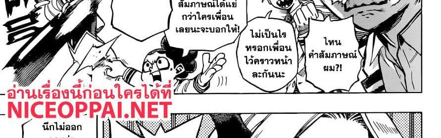 Manga-lc-com อ่านมังงะ อ่านการ์ตูน ออนไลน์ ฟรี Boku no Hero Academia ตอนที่ 1 2 3 4 5 6 7 8 9 10 11 12 13 14 ฟรี ไม่มีโฆษณา Manga-lc - อ่าน มังงะ อ่าน การ์ตูน ออนไลน์ อ่านมังงะ ฟรี