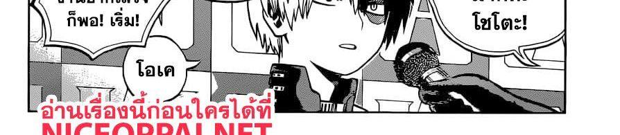 Manga-lc-com อ่านมังงะ อ่านการ์ตูน ออนไลน์ ฟรี Boku no Hero Academia ตอนที่ 1 2 3 4 5 6 7 8 9 10 11 12 13 14 ฟรี ไม่มีโฆษณา Manga-lc - อ่าน มังงะ อ่าน การ์ตูน ออนไลน์ อ่านมังงะ ฟรี