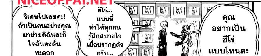 Manga-lc-com อ่านมังงะ อ่านการ์ตูน ออนไลน์ ฟรี Boku no Hero Academia ตอนที่ 1 2 3 4 5 6 7 8 9 10 11 12 13 14 ฟรี ไม่มีโฆษณา Manga-lc - อ่าน มังงะ อ่าน การ์ตูน ออนไลน์ อ่านมังงะ ฟรี