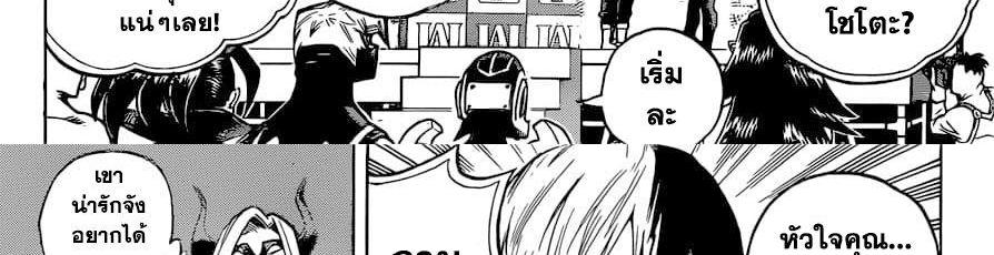 Manga-lc-com อ่านมังงะ อ่านการ์ตูน ออนไลน์ ฟรี Boku no Hero Academia ตอนที่ 1 2 3 4 5 6 7 8 9 10 11 12 13 14 ฟรี ไม่มีโฆษณา Manga-lc - อ่าน มังงะ อ่าน การ์ตูน ออนไลน์ อ่านมังงะ ฟรี