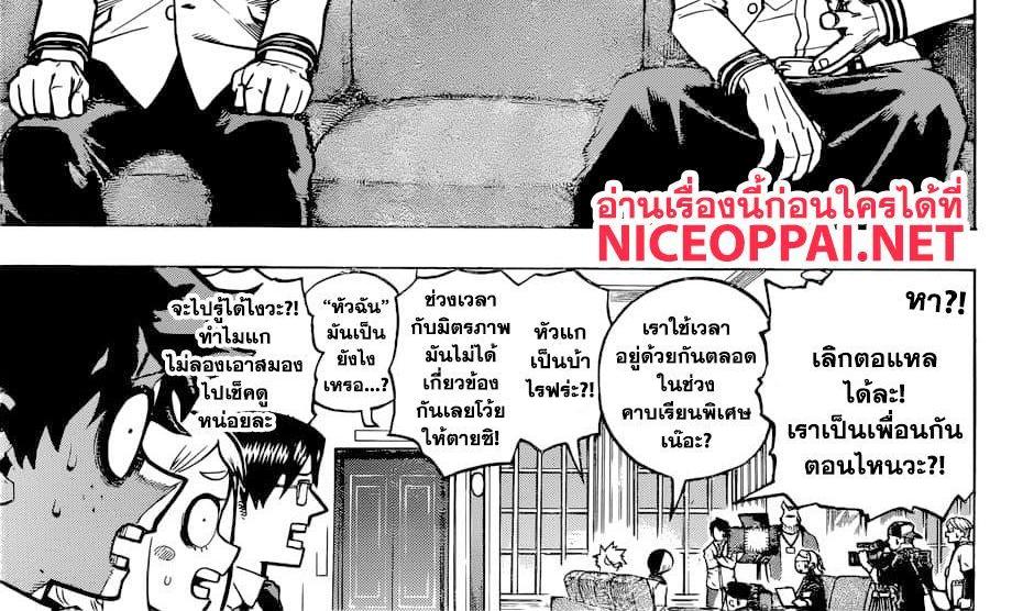 Manga-lc-com อ่านมังงะ อ่านการ์ตูน ออนไลน์ ฟรี Boku no Hero Academia ตอนที่ 1 2 3 4 5 6 7 8 9 10 11 12 13 14 ฟรี ไม่มีโฆษณา Manga-lc - อ่าน มังงะ อ่าน การ์ตูน ออนไลน์ อ่านมังงะ ฟรี