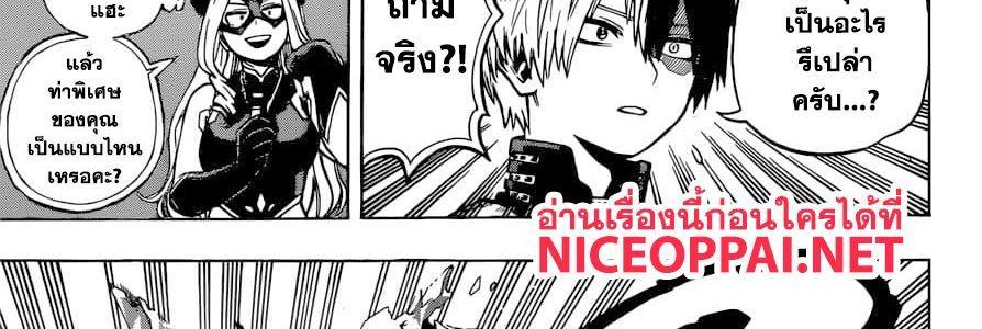 Manga-lc-com อ่านมังงะ อ่านการ์ตูน ออนไลน์ ฟรี Boku no Hero Academia ตอนที่ 1 2 3 4 5 6 7 8 9 10 11 12 13 14 ฟรี ไม่มีโฆษณา Manga-lc - อ่าน มังงะ อ่าน การ์ตูน ออนไลน์ อ่านมังงะ ฟรี