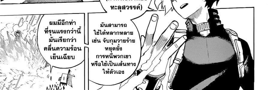 Manga-lc-com อ่านมังงะ อ่านการ์ตูน ออนไลน์ ฟรี Boku no Hero Academia ตอนที่ 1 2 3 4 5 6 7 8 9 10 11 12 13 14 ฟรี ไม่มีโฆษณา Manga-lc - อ่าน มังงะ อ่าน การ์ตูน ออนไลน์ อ่านมังงะ ฟรี