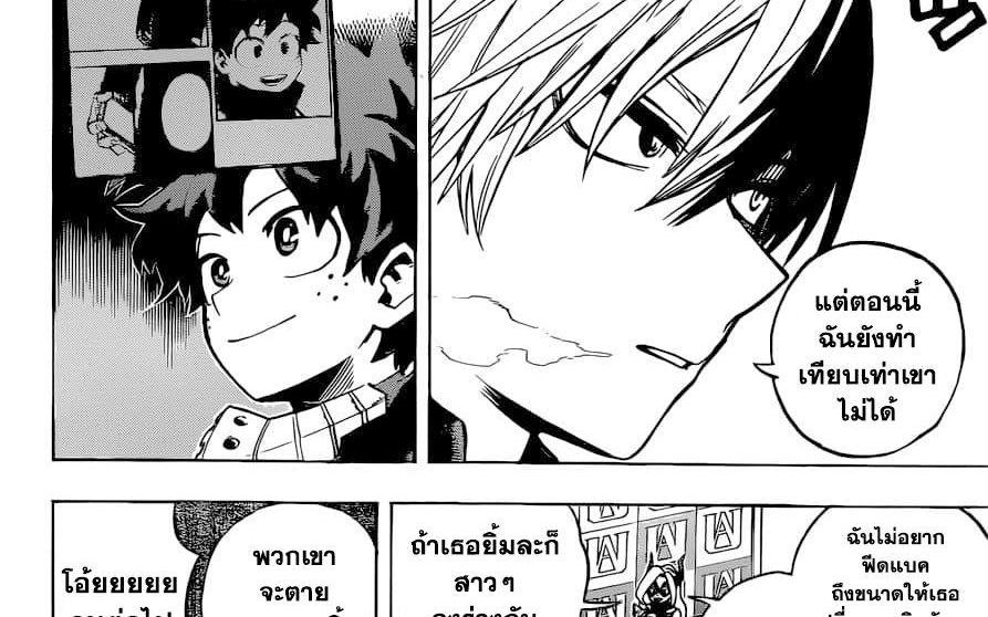 Manga-lc-com อ่านมังงะ อ่านการ์ตูน ออนไลน์ ฟรี Boku no Hero Academia ตอนที่ 1 2 3 4 5 6 7 8 9 10 11 12 13 14 ฟรี ไม่มีโฆษณา Manga-lc - อ่าน มังงะ อ่าน การ์ตูน ออนไลน์ อ่านมังงะ ฟรี