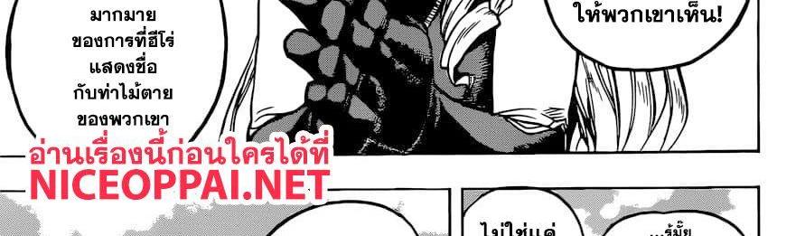 Manga-lc-com อ่านมังงะ อ่านการ์ตูน ออนไลน์ ฟรี Boku no Hero Academia ตอนที่ 1 2 3 4 5 6 7 8 9 10 11 12 13 14 ฟรี ไม่มีโฆษณา Manga-lc - อ่าน มังงะ อ่าน การ์ตูน ออนไลน์ อ่านมังงะ ฟรี