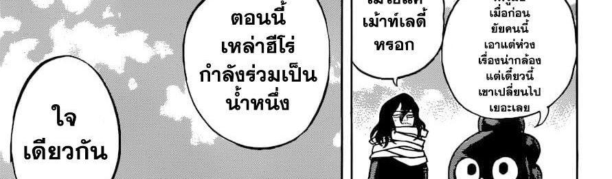 Manga-lc-com อ่านมังงะ อ่านการ์ตูน ออนไลน์ ฟรี Boku no Hero Academia ตอนที่ 1 2 3 4 5 6 7 8 9 10 11 12 13 14 ฟรี ไม่มีโฆษณา Manga-lc - อ่าน มังงะ อ่าน การ์ตูน ออนไลน์ อ่านมังงะ ฟรี