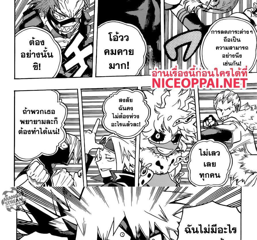 Manga-lc-com อ่านมังงะ อ่านการ์ตูน ออนไลน์ ฟรี Boku no Hero Academia ตอนที่ 1 2 3 4 5 6 7 8 9 10 11 12 13 14 ฟรี ไม่มีโฆษณา Manga-lc - อ่าน มังงะ อ่าน การ์ตูน ออนไลน์ อ่านมังงะ ฟรี