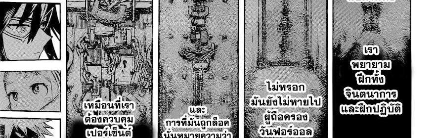 Manga-lc-com อ่านมังงะ อ่านการ์ตูน ออนไลน์ ฟรี Boku no Hero Academia ตอนที่ 1 2 3 4 5 6 7 8 9 10 11 12 13 14 ฟรี ไม่มีโฆษณา Manga-lc - อ่าน มังงะ อ่าน การ์ตูน ออนไลน์ อ่านมังงะ ฟรี