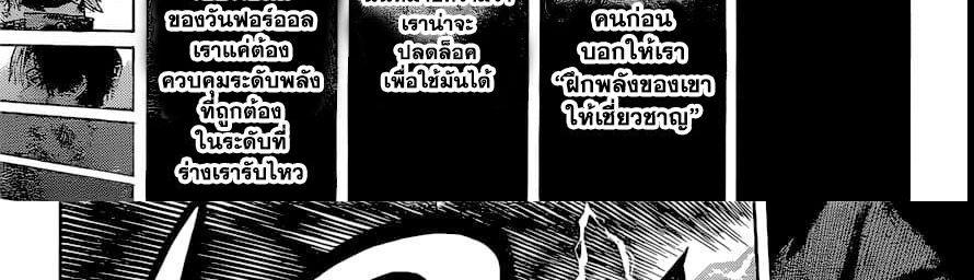 Manga-lc-com อ่านมังงะ อ่านการ์ตูน ออนไลน์ ฟรี Boku no Hero Academia ตอนที่ 1 2 3 4 5 6 7 8 9 10 11 12 13 14 ฟรี ไม่มีโฆษณา Manga-lc - อ่าน มังงะ อ่าน การ์ตูน ออนไลน์ อ่านมังงะ ฟรี
