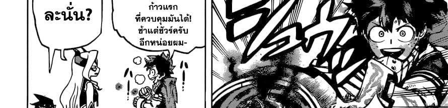 Manga-lc-com อ่านมังงะ อ่านการ์ตูน ออนไลน์ ฟรี Boku no Hero Academia ตอนที่ 1 2 3 4 5 6 7 8 9 10 11 12 13 14 ฟรี ไม่มีโฆษณา Manga-lc - อ่าน มังงะ อ่าน การ์ตูน ออนไลน์ อ่านมังงะ ฟรี