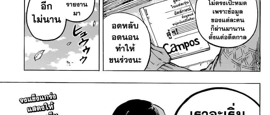 Manga-lc-com อ่านมังงะ อ่านการ์ตูน ออนไลน์ ฟรี Boku no Hero Academia ตอนที่ 1 2 3 4 5 6 7 8 9 10 11 12 13 14 ฟรี ไม่มีโฆษณา Manga-lc - อ่าน มังงะ อ่าน การ์ตูน ออนไลน์ อ่านมังงะ ฟรี