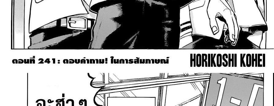 Manga-lc-com อ่านมังงะ อ่านการ์ตูน ออนไลน์ ฟรี Boku no Hero Academia ตอนที่ 1 2 3 4 5 6 7 8 9 10 11 12 13 14 ฟรี ไม่มีโฆษณา Manga-lc - อ่าน มังงะ อ่าน การ์ตูน ออนไลน์ อ่านมังงะ ฟรี
