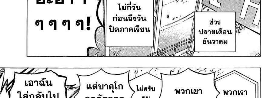 Manga-lc-com อ่านมังงะ อ่านการ์ตูน ออนไลน์ ฟรี Boku no Hero Academia ตอนที่ 1 2 3 4 5 6 7 8 9 10 11 12 13 14 ฟรี ไม่มีโฆษณา Manga-lc - อ่าน มังงะ อ่าน การ์ตูน ออนไลน์ อ่านมังงะ ฟรี