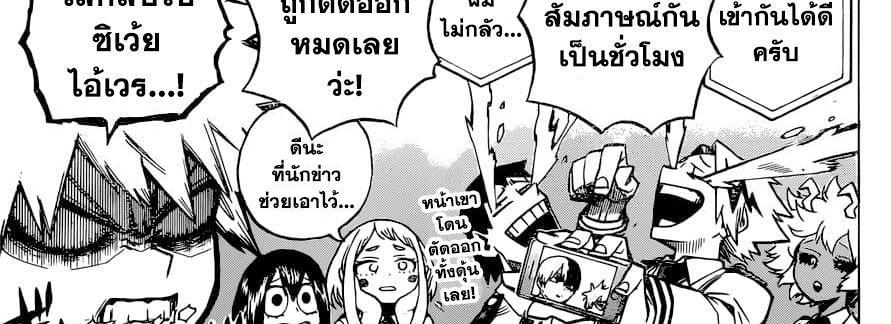 Manga-lc-com อ่านมังงะ อ่านการ์ตูน ออนไลน์ ฟรี Boku no Hero Academia ตอนที่ 1 2 3 4 5 6 7 8 9 10 11 12 13 14 ฟรี ไม่มีโฆษณา Manga-lc - อ่าน มังงะ อ่าน การ์ตูน ออนไลน์ อ่านมังงะ ฟรี