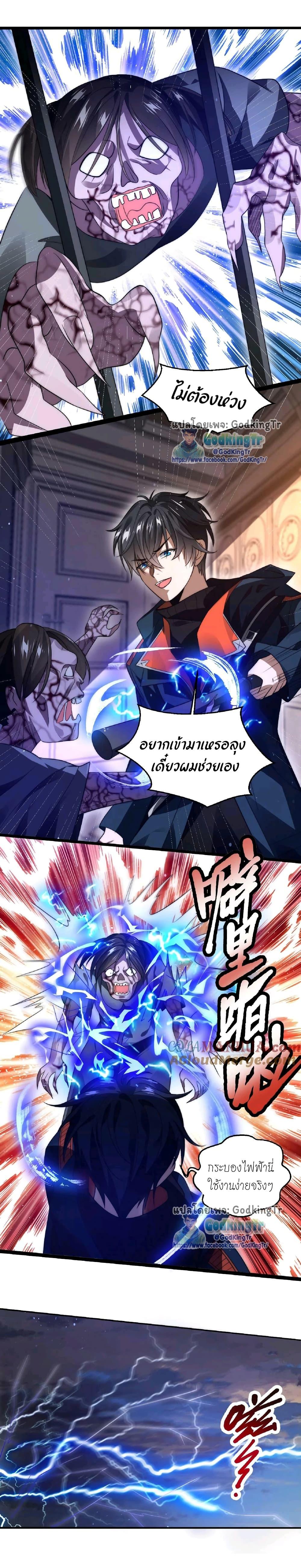 Manga-lc-com อ่านมังงะ อ่านการ์ตูน ออนไลน์ ฟรี Stockpiling Ten Thousand Tons of Pork During the Apocalypse ตอนที่ 1 2 3 4 5 6 7 8 9 10 11 12 13 14 ฟรี ไม่มีโฆษณา Manga-lc - อ่าน มังงะ อ่าน การ์ตูน ออนไลน์ อ่านมังงะ ฟรี