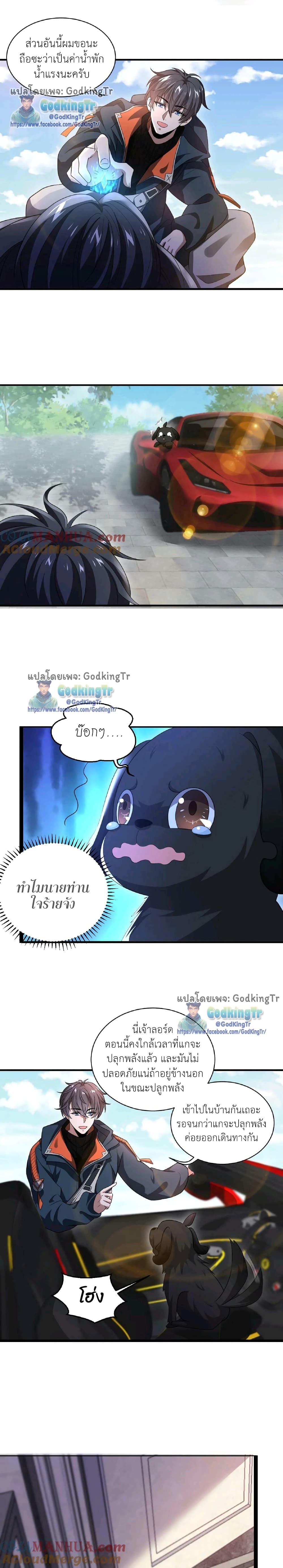Manga-lc-com อ่านมังงะ อ่านการ์ตูน ออนไลน์ ฟรี Stockpiling Ten Thousand Tons of Pork During the Apocalypse ตอนที่ 1 2 3 4 5 6 7 8 9 10 11 12 13 14 ฟรี ไม่มีโฆษณา Manga-lc - อ่าน มังงะ อ่าน การ์ตูน ออนไลน์ อ่านมังงะ ฟรี