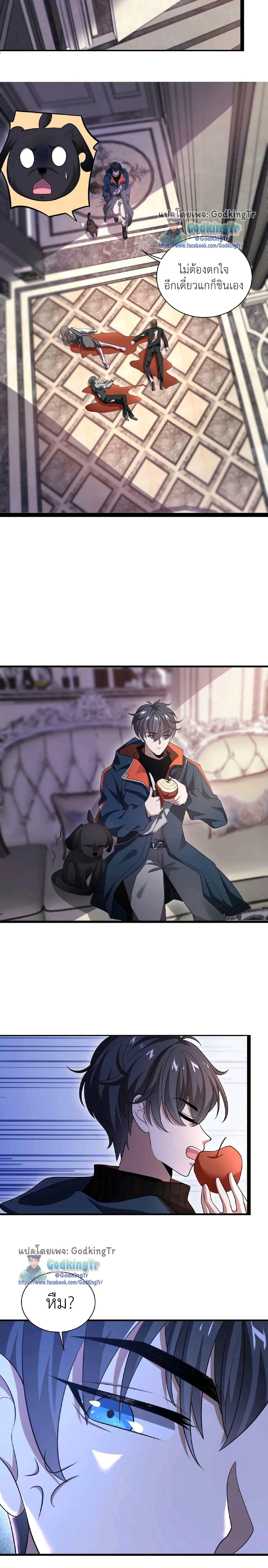 Manga-lc-com อ่านมังงะ อ่านการ์ตูน ออนไลน์ ฟรี Stockpiling Ten Thousand Tons of Pork During the Apocalypse ตอนที่ 1 2 3 4 5 6 7 8 9 10 11 12 13 14 ฟรี ไม่มีโฆษณา Manga-lc - อ่าน มังงะ อ่าน การ์ตูน ออนไลน์ อ่านมังงะ ฟรี
