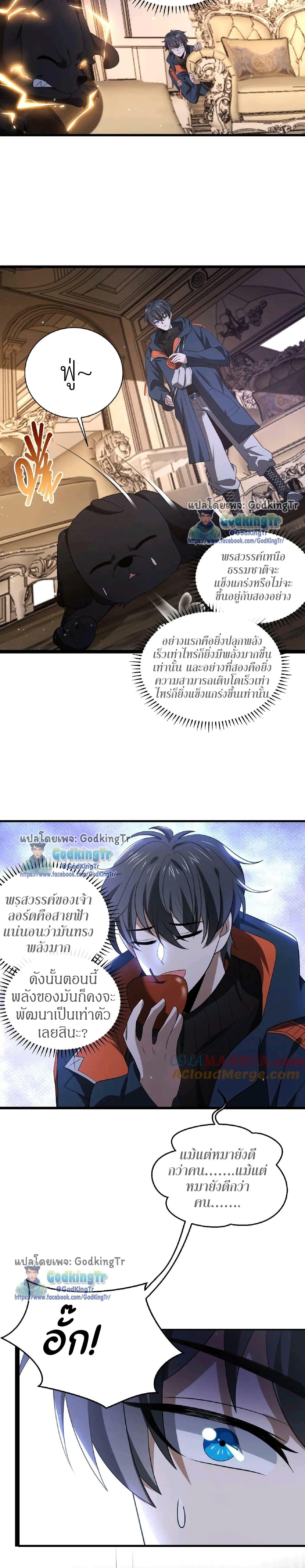 Manga-lc-com อ่านมังงะ อ่านการ์ตูน ออนไลน์ ฟรี Stockpiling Ten Thousand Tons of Pork During the Apocalypse ตอนที่ 1 2 3 4 5 6 7 8 9 10 11 12 13 14 ฟรี ไม่มีโฆษณา Manga-lc - อ่าน มังงะ อ่าน การ์ตูน ออนไลน์ อ่านมังงะ ฟรี