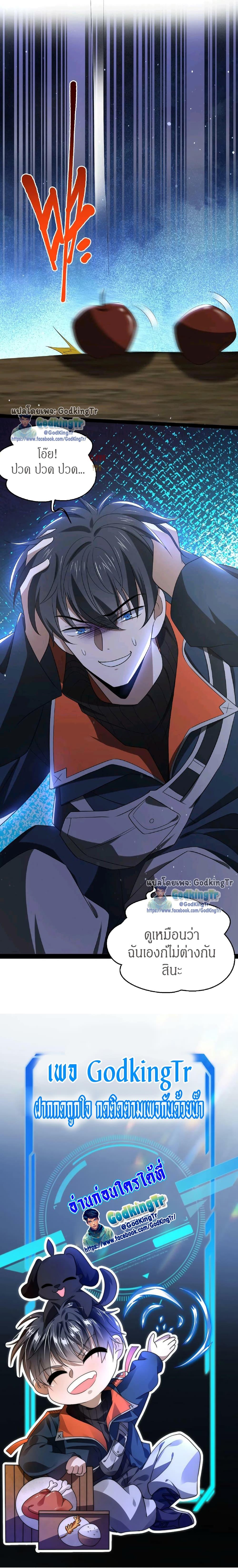 Manga-lc-com อ่านมังงะ อ่านการ์ตูน ออนไลน์ ฟรี Stockpiling Ten Thousand Tons of Pork During the Apocalypse ตอนที่ 1 2 3 4 5 6 7 8 9 10 11 12 13 14 ฟรี ไม่มีโฆษณา Manga-lc - อ่าน มังงะ อ่าน การ์ตูน ออนไลน์ อ่านมังงะ ฟรี