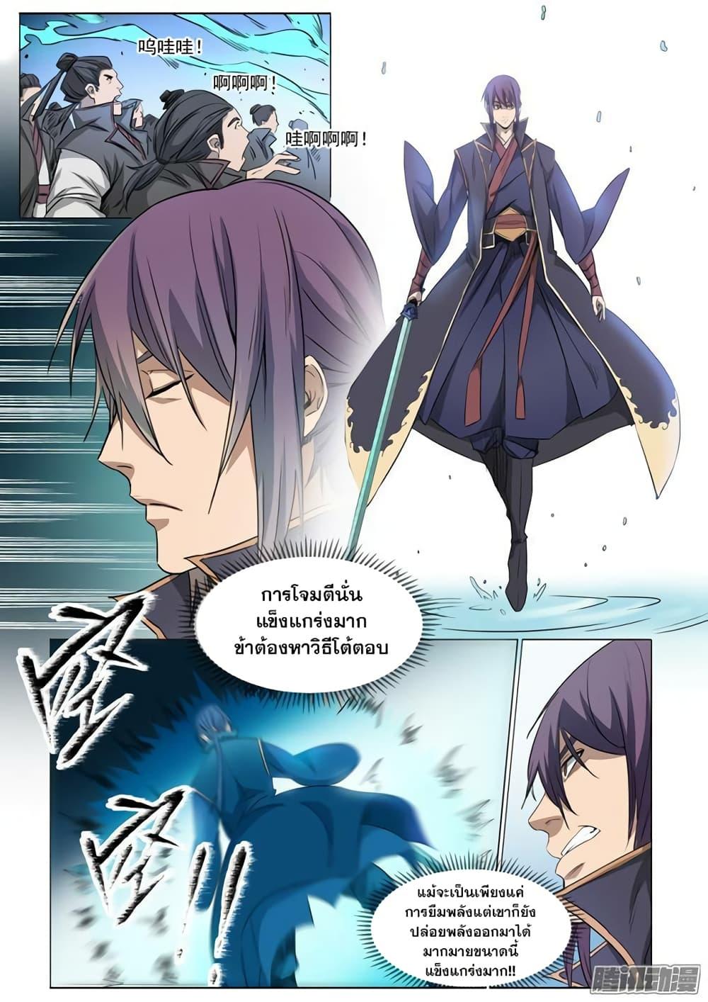 Manga-lc-com อ่านมังงะ อ่านการ์ตูน ออนไลน์ ฟรี Bailian Chengshen ตอนที่ 1 2 3 4 5 6 7 8 9 10 11 12 13 14 ฟรี ไม่มีโฆษณา Manga-lc - อ่าน มังงะ อ่าน การ์ตูน ออนไลน์ อ่านมังงะ ฟรี