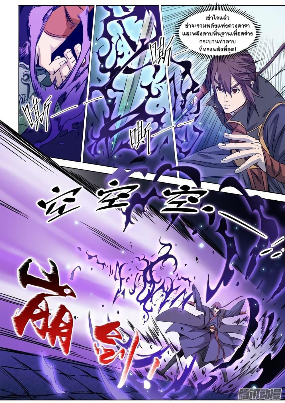 Manga-lc-com อ่านมังงะ อ่านการ์ตูน ออนไลน์ ฟรี Bailian Chengshen ตอนที่ 1 2 3 4 5 6 7 8 9 10 11 12 13 14 ฟรี ไม่มีโฆษณา Manga-lc - อ่าน มังงะ อ่าน การ์ตูน ออนไลน์ อ่านมังงะ ฟรี