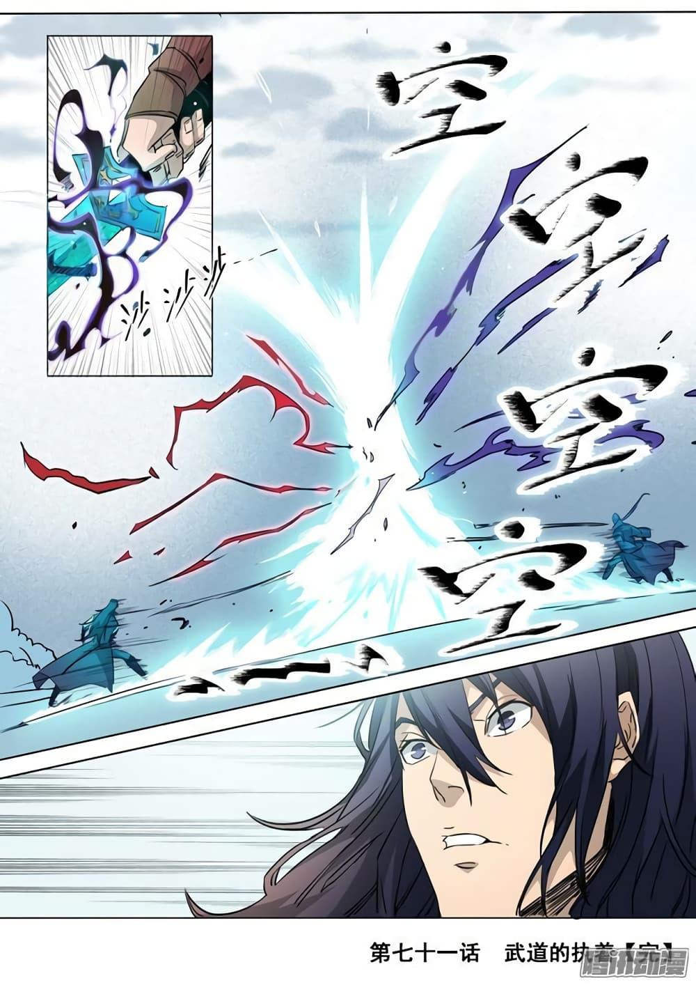 Manga-lc-com อ่านมังงะ อ่านการ์ตูน ออนไลน์ ฟรี Bailian Chengshen ตอนที่ 1 2 3 4 5 6 7 8 9 10 11 12 13 14 ฟรี ไม่มีโฆษณา Manga-lc - อ่าน มังงะ อ่าน การ์ตูน ออนไลน์ อ่านมังงะ ฟรี