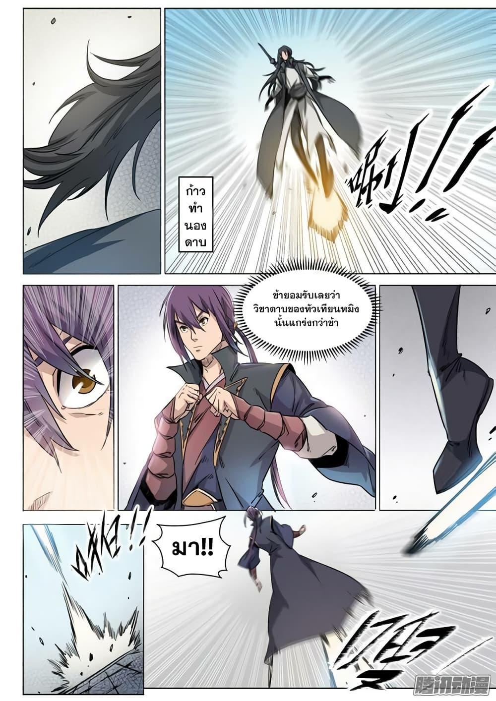Manga-lc-com อ่านมังงะ อ่านการ์ตูน ออนไลน์ ฟรี Bailian Chengshen ตอนที่ 1 2 3 4 5 6 7 8 9 10 11 12 13 14 ฟรี ไม่มีโฆษณา Manga-lc - อ่าน มังงะ อ่าน การ์ตูน ออนไลน์ อ่านมังงะ ฟรี