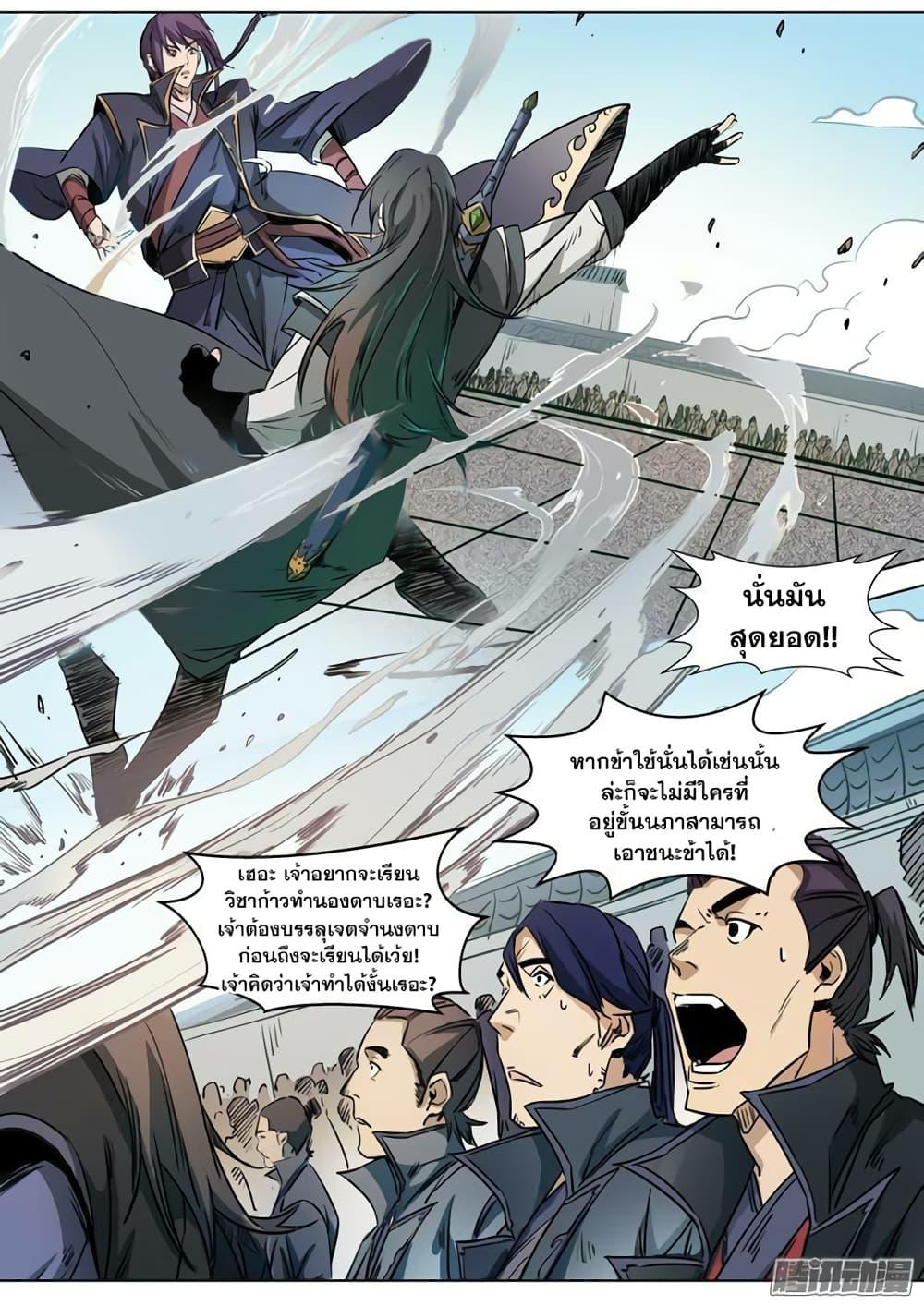 Manga-lc-com อ่านมังงะ อ่านการ์ตูน ออนไลน์ ฟรี Bailian Chengshen ตอนที่ 1 2 3 4 5 6 7 8 9 10 11 12 13 14 ฟรี ไม่มีโฆษณา Manga-lc - อ่าน มังงะ อ่าน การ์ตูน ออนไลน์ อ่านมังงะ ฟรี