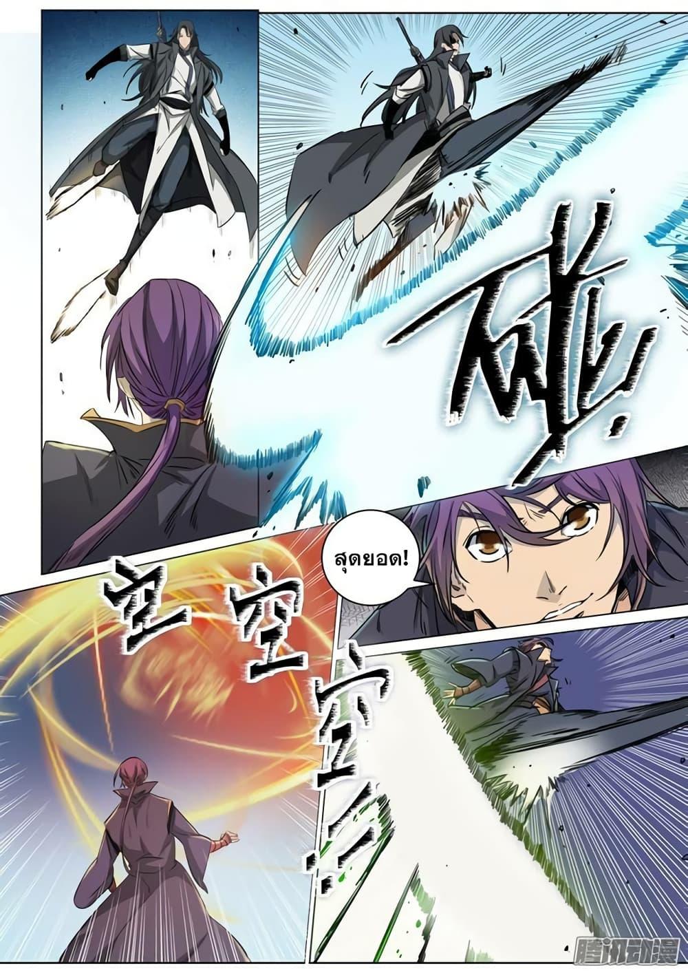 Manga-lc-com อ่านมังงะ อ่านการ์ตูน ออนไลน์ ฟรี Bailian Chengshen ตอนที่ 1 2 3 4 5 6 7 8 9 10 11 12 13 14 ฟรี ไม่มีโฆษณา Manga-lc - อ่าน มังงะ อ่าน การ์ตูน ออนไลน์ อ่านมังงะ ฟรี