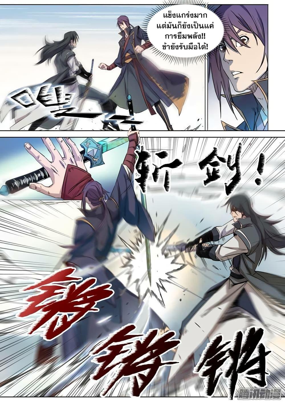 Manga-lc-com อ่านมังงะ อ่านการ์ตูน ออนไลน์ ฟรี Bailian Chengshen ตอนที่ 1 2 3 4 5 6 7 8 9 10 11 12 13 14 ฟรี ไม่มีโฆษณา Manga-lc - อ่าน มังงะ อ่าน การ์ตูน ออนไลน์ อ่านมังงะ ฟรี