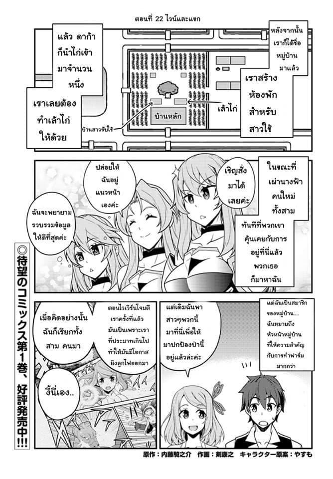 Manga-lc-com อ่านมังงะ อ่านการ์ตูน ออนไลน์ ฟรี Isekai Nonbiri Nouka ตอนที่ 1 2 3 4 5 6 7 8 9 10 11 12 13 14 ฟรี ไม่มีโฆษณา Manga-lc - อ่าน มังงะ อ่าน การ์ตูน ออนไลน์ อ่านมังงะ ฟรี