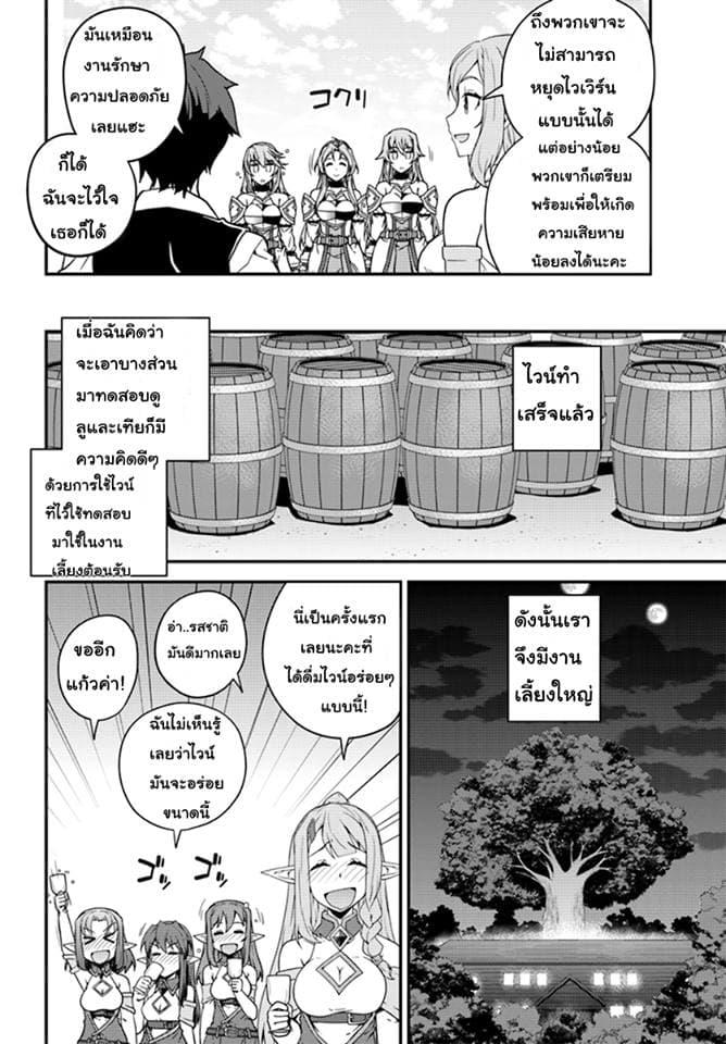 Manga-lc-com อ่านมังงะ อ่านการ์ตูน ออนไลน์ ฟรี Isekai Nonbiri Nouka ตอนที่ 1 2 3 4 5 6 7 8 9 10 11 12 13 14 ฟรี ไม่มีโฆษณา Manga-lc - อ่าน มังงะ อ่าน การ์ตูน ออนไลน์ อ่านมังงะ ฟรี