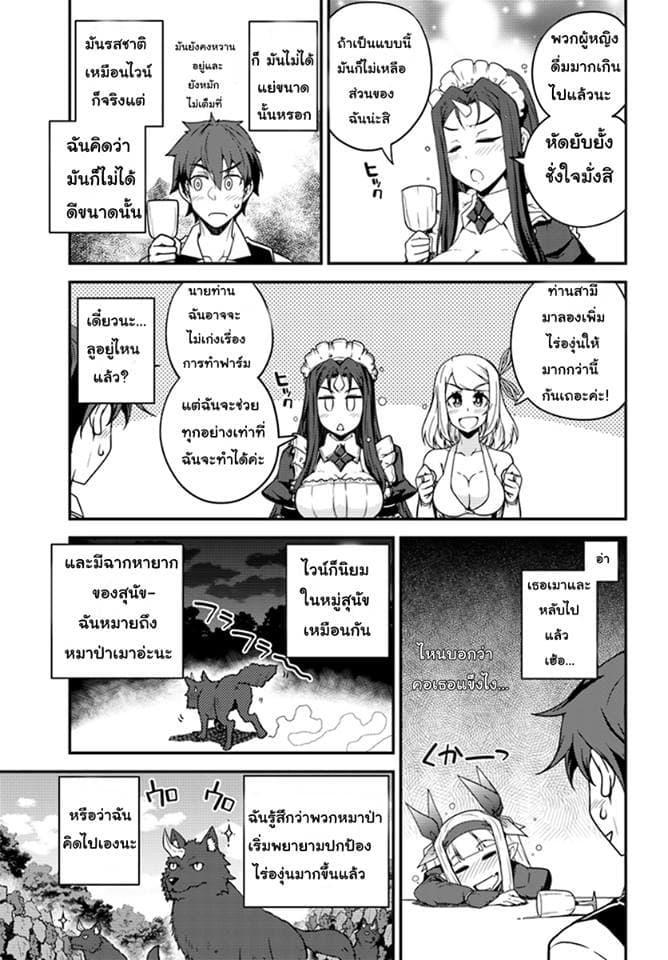 Manga-lc-com อ่านมังงะ อ่านการ์ตูน ออนไลน์ ฟรี Isekai Nonbiri Nouka ตอนที่ 1 2 3 4 5 6 7 8 9 10 11 12 13 14 ฟรี ไม่มีโฆษณา Manga-lc - อ่าน มังงะ อ่าน การ์ตูน ออนไลน์ อ่านมังงะ ฟรี