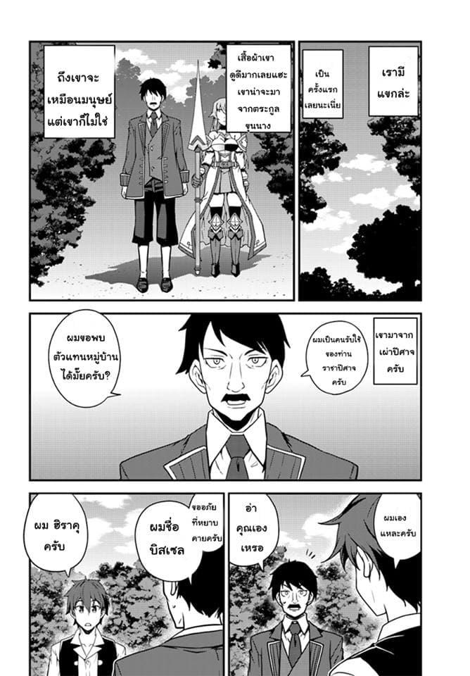 Manga-lc-com อ่านมังงะ อ่านการ์ตูน ออนไลน์ ฟรี Isekai Nonbiri Nouka ตอนที่ 1 2 3 4 5 6 7 8 9 10 11 12 13 14 ฟรี ไม่มีโฆษณา Manga-lc - อ่าน มังงะ อ่าน การ์ตูน ออนไลน์ อ่านมังงะ ฟรี