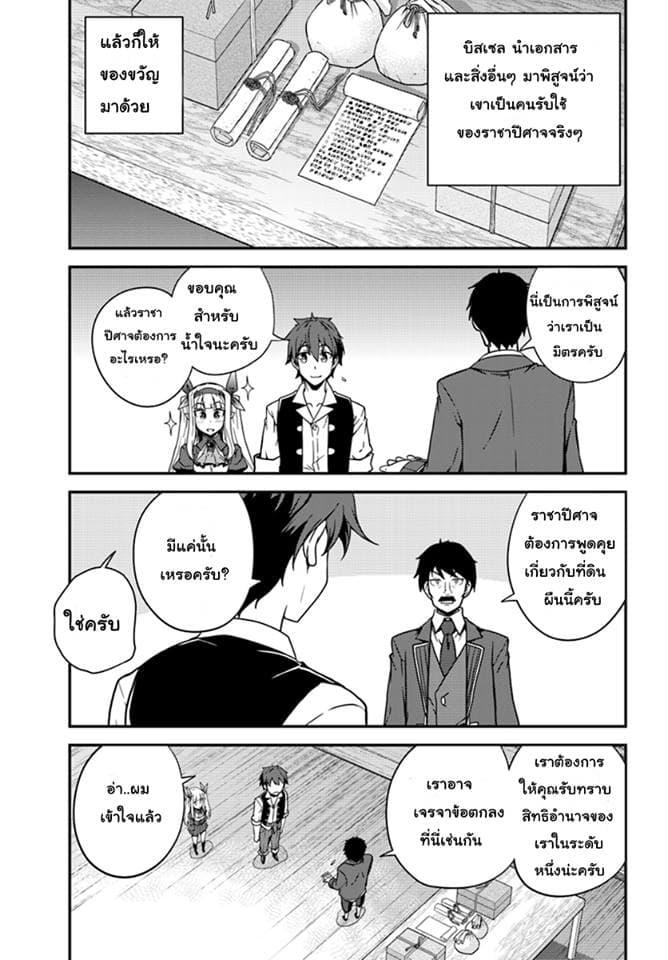 Manga-lc-com อ่านมังงะ อ่านการ์ตูน ออนไลน์ ฟรี Isekai Nonbiri Nouka ตอนที่ 1 2 3 4 5 6 7 8 9 10 11 12 13 14 ฟรี ไม่มีโฆษณา Manga-lc - อ่าน มังงะ อ่าน การ์ตูน ออนไลน์ อ่านมังงะ ฟรี