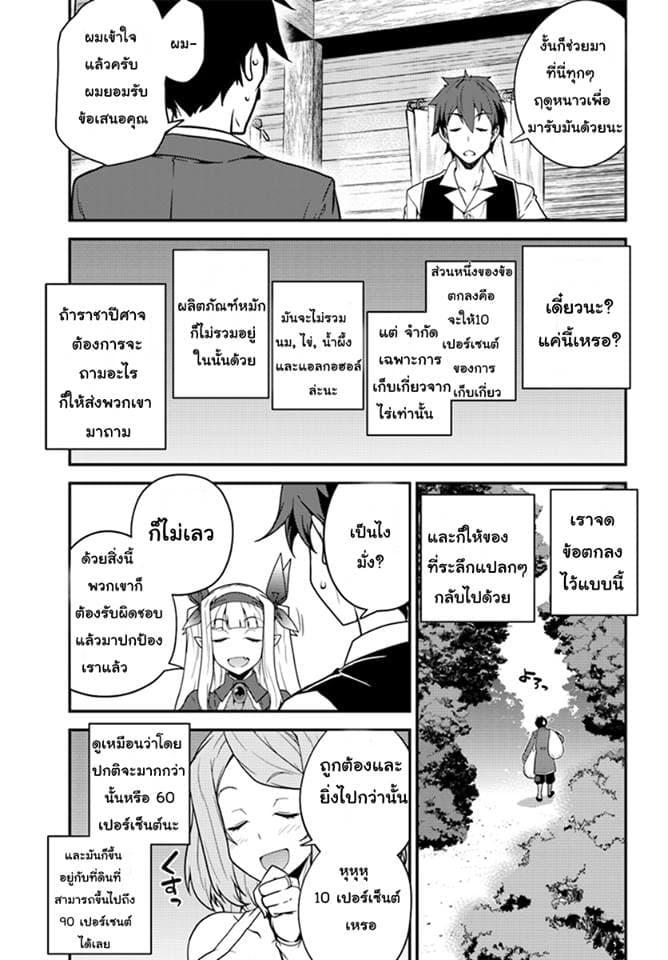 Manga-lc-com อ่านมังงะ อ่านการ์ตูน ออนไลน์ ฟรี Isekai Nonbiri Nouka ตอนที่ 1 2 3 4 5 6 7 8 9 10 11 12 13 14 ฟรี ไม่มีโฆษณา Manga-lc - อ่าน มังงะ อ่าน การ์ตูน ออนไลน์ อ่านมังงะ ฟรี