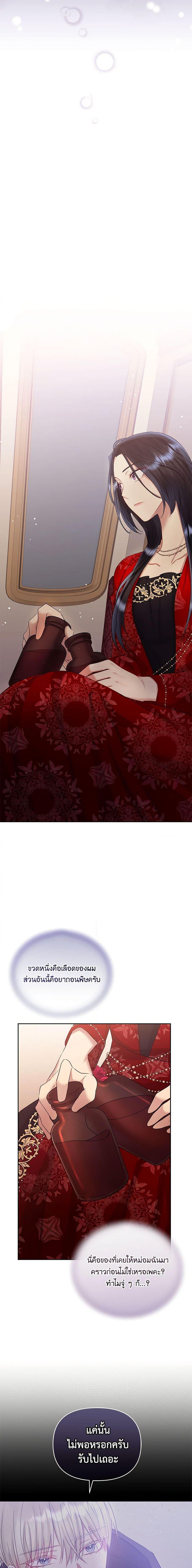 Manga-lc-com อ่านมังงะ อ่านการ์ตูน ออนไลน์ ฟรี I’m A Villainess, But I Picked Up the Male Lead ตอนที่ 1 2 3 4 5 6 7 8 9 10 11 12 13 14 ฟรี ไม่มีโฆษณา Manga-lc - อ่าน มังงะ อ่าน การ์ตูน ออนไลน์ อ่านมังงะ ฟรี