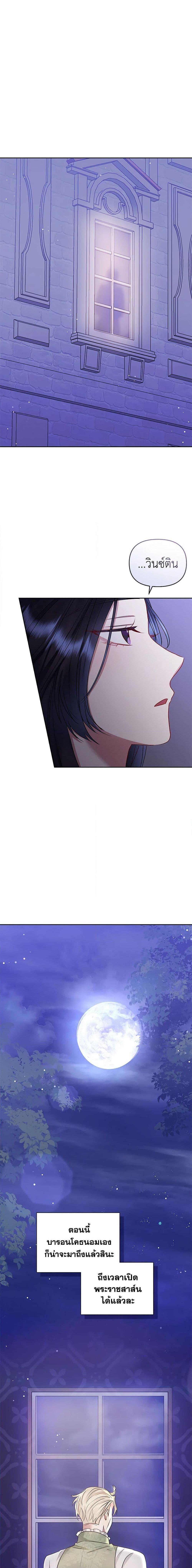 Manga-lc-com อ่านมังงะ อ่านการ์ตูน ออนไลน์ ฟรี I’m A Villainess, But I Picked Up the Male Lead ตอนที่ 1 2 3 4 5 6 7 8 9 10 11 12 13 14 ฟรี ไม่มีโฆษณา Manga-lc - อ่าน มังงะ อ่าน การ์ตูน ออนไลน์ อ่านมังงะ ฟรี