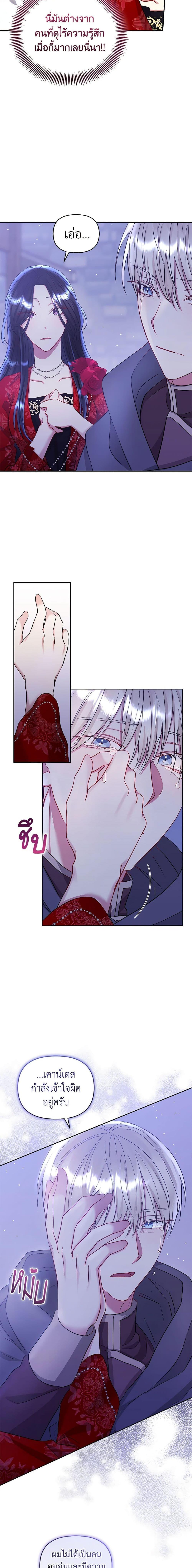 Manga-lc-com อ่านมังงะ อ่านการ์ตูน ออนไลน์ ฟรี I’m A Villainess, But I Picked Up the Male Lead ตอนที่ 1 2 3 4 5 6 7 8 9 10 11 12 13 14 ฟรี ไม่มีโฆษณา Manga-lc - อ่าน มังงะ อ่าน การ์ตูน ออนไลน์ อ่านมังงะ ฟรี