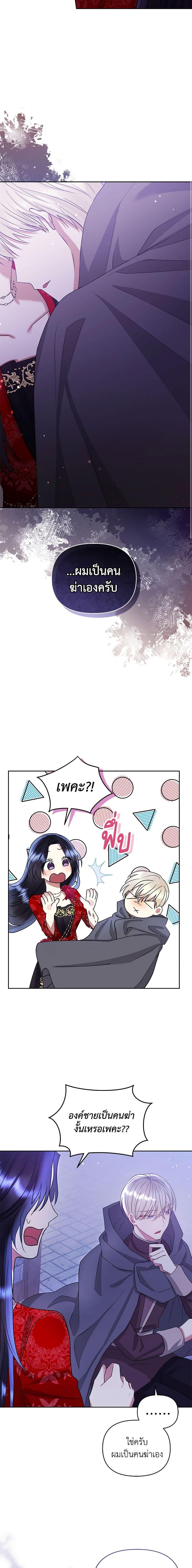 Manga-lc-com อ่านมังงะ อ่านการ์ตูน ออนไลน์ ฟรี I’m A Villainess, But I Picked Up the Male Lead ตอนที่ 1 2 3 4 5 6 7 8 9 10 11 12 13 14 ฟรี ไม่มีโฆษณา Manga-lc - อ่าน มังงะ อ่าน การ์ตูน ออนไลน์ อ่านมังงะ ฟรี