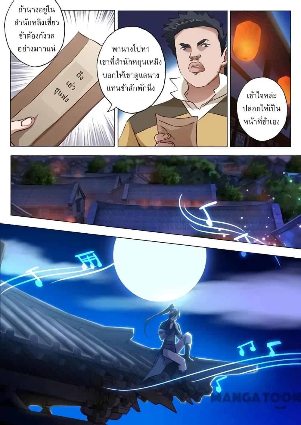Manga-lc-com อ่านมังงะ อ่านการ์ตูน ออนไลน์ ฟรี Spirit Sword Sovereign ตอนที่ 1 2 3 4 5 6 7 8 9 10 11 12 13 14 ฟรี ไม่มีโฆษณา Manga-lc - อ่าน มังงะ อ่าน การ์ตูน ออนไลน์ อ่านมังงะ ฟรี