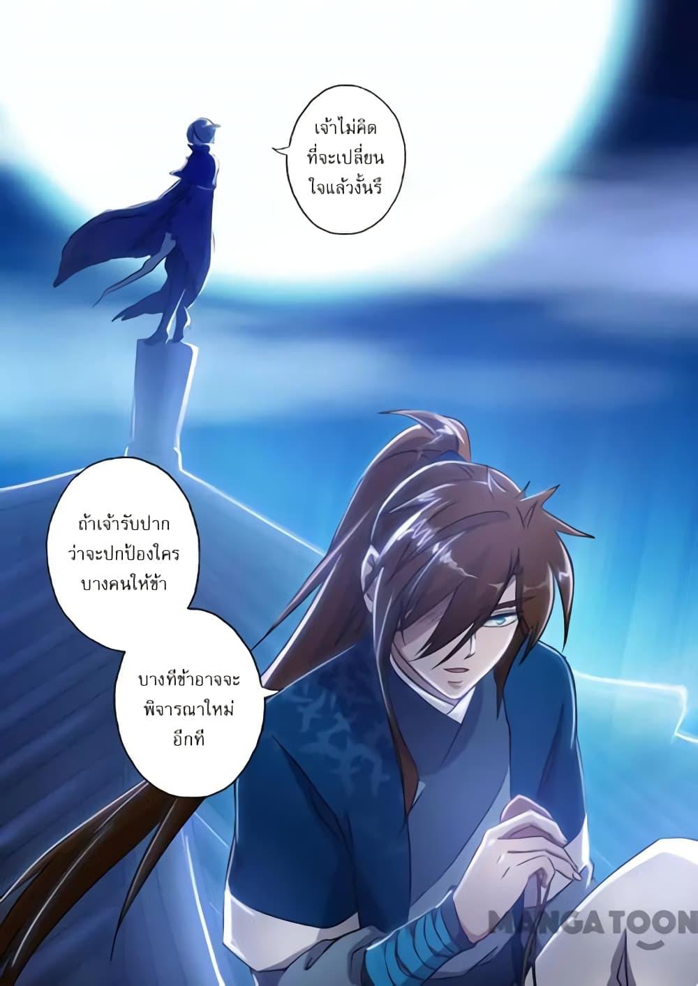 Manga-lc-com อ่านมังงะ อ่านการ์ตูน ออนไลน์ ฟรี Spirit Sword Sovereign ตอนที่ 1 2 3 4 5 6 7 8 9 10 11 12 13 14 ฟรี ไม่มีโฆษณา Manga-lc - อ่าน มังงะ อ่าน การ์ตูน ออนไลน์ อ่านมังงะ ฟรี