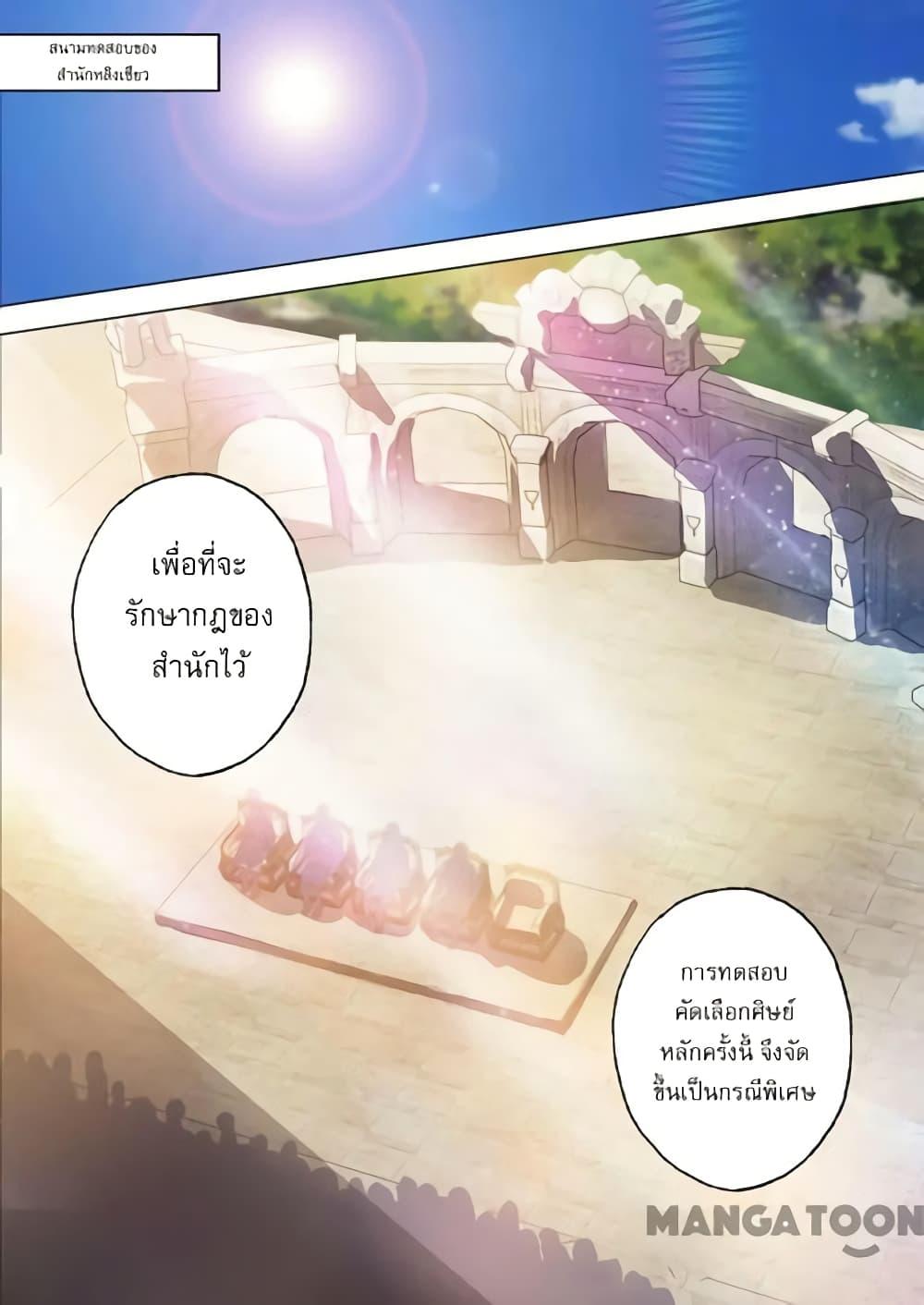 Manga-lc-com อ่านมังงะ อ่านการ์ตูน ออนไลน์ ฟรี Spirit Sword Sovereign ตอนที่ 1 2 3 4 5 6 7 8 9 10 11 12 13 14 ฟรี ไม่มีโฆษณา Manga-lc - อ่าน มังงะ อ่าน การ์ตูน ออนไลน์ อ่านมังงะ ฟรี