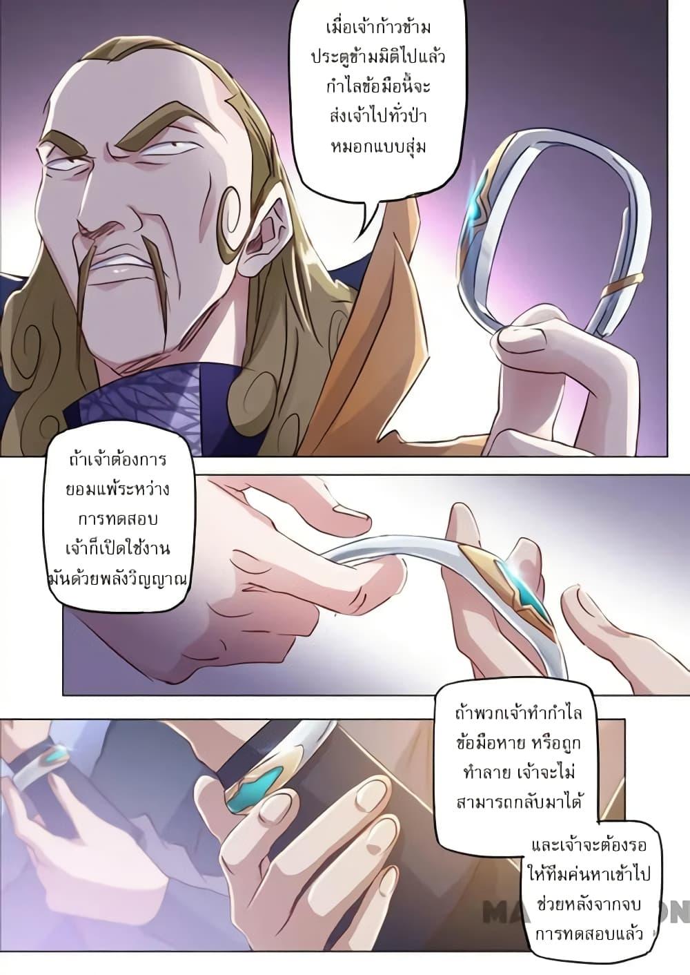 Manga-lc-com อ่านมังงะ อ่านการ์ตูน ออนไลน์ ฟรี Spirit Sword Sovereign ตอนที่ 1 2 3 4 5 6 7 8 9 10 11 12 13 14 ฟรี ไม่มีโฆษณา Manga-lc - อ่าน มังงะ อ่าน การ์ตูน ออนไลน์ อ่านมังงะ ฟรี