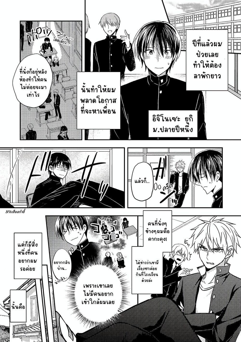Manga-lc-com อ่านมังงะ อ่านการ์ตูน ออนไลน์ ฟรี Netoge no Seibetsu wa Daitai Mitame de Damasareru ตอนที่ 1 2 3 4 5 6 7 8 9 10 11 12 13 14 ฟรี ไม่มีโฆษณา Manga-lc - อ่าน มังงะ อ่าน การ์ตูน ออนไลน์ อ่านมังงะ ฟรี